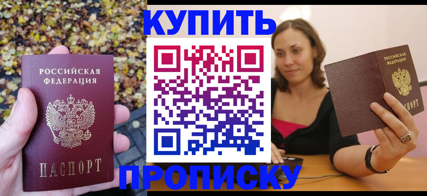 регистрация для дет. сада в Белоярске